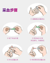 库尔HIV艾滋病快速检测试剂盒|家用自测性病筛查
